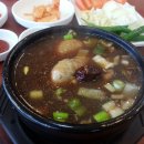 송할머니옻닭집