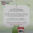 피티스테이션 은평구청점 | 녹번역 헬스장 추천 피티스테이션 은평구청점 / 월간 보험소식지