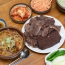 의령한우국밥 이미지