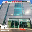 에버찜질사우나 이미지