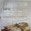 리머런스 이미지