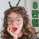 다비치안경복현