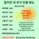 (주) 더나눔 이미지