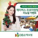 캠핑월드 이미지