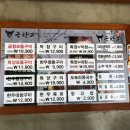 곱창고(익산점) 이미지