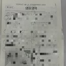 뉴성일영어학원 이미지