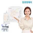 (주)천호 이미지