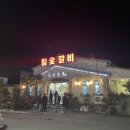 도남가든 이미지