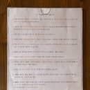 산토끼 | 용화산 자연휴양림 캠핑 &amp; 연립동 산토끼방 후기