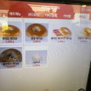 [세종 소담동 맛집ㅣ피셔샌드위치] 수요일 베이글 데이 방문 후기 또간집 내돈내산