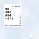 채윤 살롱 이미지