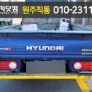 현대모비스원주부품 이미지