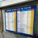 안경상회(청천점) 이미지