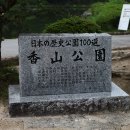 고잔공원 이미지