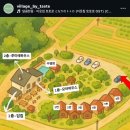 바테펜션 | 춘천 에어비앤비 감성숙소 비바테 담집🏡 [프라이빗한 바비큐장부터 썬베드가 있는 수영장 까지 GAME OVER]