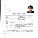 삼보부동산 공인중개사사무소 이미지