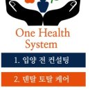 마린동물병원 이미지