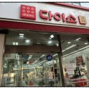 로또만물상 이미지