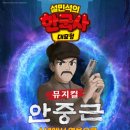 어린이 아동극 뮤지컬 네이버블로그