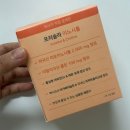 둔산 태평양 약국 이노시톨 | 믿고 구매한 프리솔라 이노시톨 추천 !