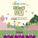 자애요양병원 이미지
