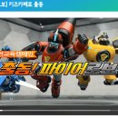 로보키즈 이미지