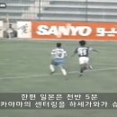 일본과 이라크 축구 역사상 가장 극적인 93년 도하의 그날...gif 이미지