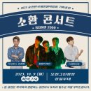오천2길 이미지