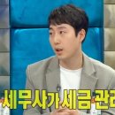 장범준 카카오 검색결과