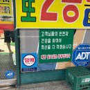 대박천하마트 이미지