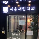원일종합상사 이미지