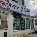 서원장여관 이미지