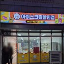 아크153