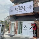 GO노래연습장 이미지