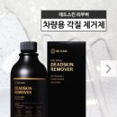 워시맥스 이미지