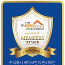 케이크린제주