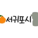 도두반점제주사수점