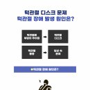 파주하나한의원 티스토리