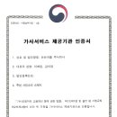 남부파출부 네이버블로그