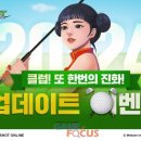 동양정보시스템 이미지