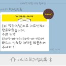 이니스프리명동역 이미지