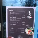 필례산장 | 강원도 설악산 온천여행::인제 필례 게르마늄 온천(ft. 몸의 독소와 피로가 풀림)