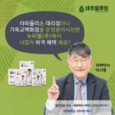 내츄럴 라파 이미지