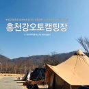 장항리 국민여가캠핑장(홍천강오토캠핑장) | 강원도 홍천강오토캠핑장 사이트정보 깔끔하고 아담한 매력
