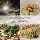 고모 | 대구 수성구 시지 고모역 맛집 화덕촌 내돈내산 후기 위치 및 주차 애견동반 가능