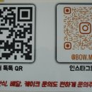 바우미우 이미지