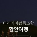 관광버스협동조합투어 이미지