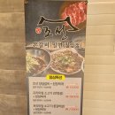 조선본갈비밀면 진주칠암점 이미지