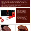 중앙인삼 이미지