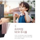 망원 성원 2차 아파트 이미지